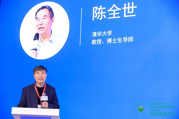 新模式、新機(jī)遇、新發(fā)展|2020中國國際換電模式產(chǎn)業(yè)大會(huì)順利召開(圖6)