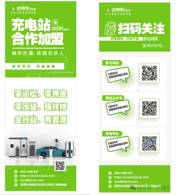 充充有電液冷超充新站上線啦！革新充電體驗，綠色出行新選擇(圖9)