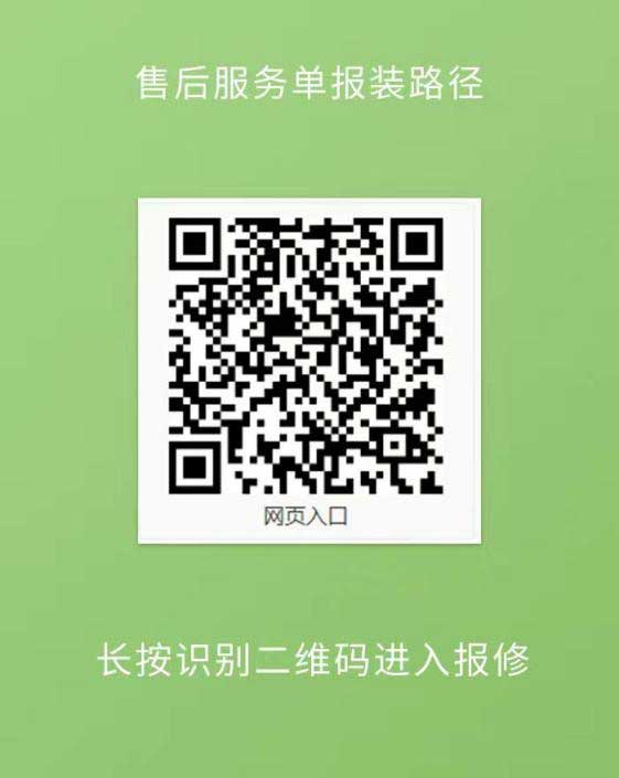 ?高效觸達,全程守護:鴻嘉利售后如何做到快、準、穩(wěn)?(圖3) ?高效觸達,全程守護:鴻嘉利售后如何做到快、準、穩(wěn)?(圖3)