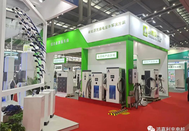 感恩有您，鴻嘉利新能源2021深圳國際充電站（樁）設備展完美落幕